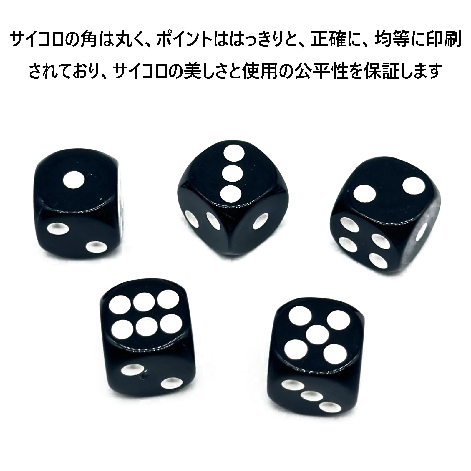 Amazon | ダイス サイコロ さいころ 16mm 6面 50個 カードゲーム